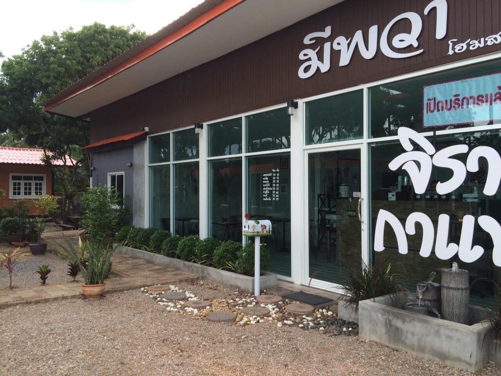Meephawa Resort Amphawa Eksteriør bilde